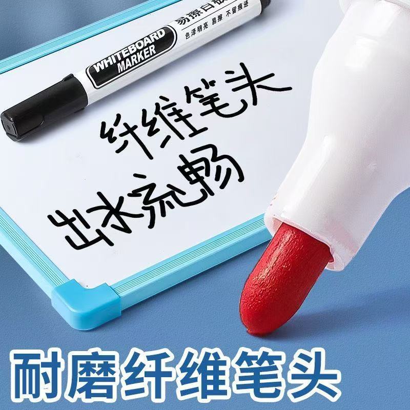 朝の光消去可能なホワイトボードペン教師卸売黒水性消去可能なオフィス簡単に消去可能なカラーマーカーペン|undefined