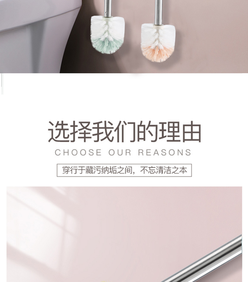 马桶刷_02