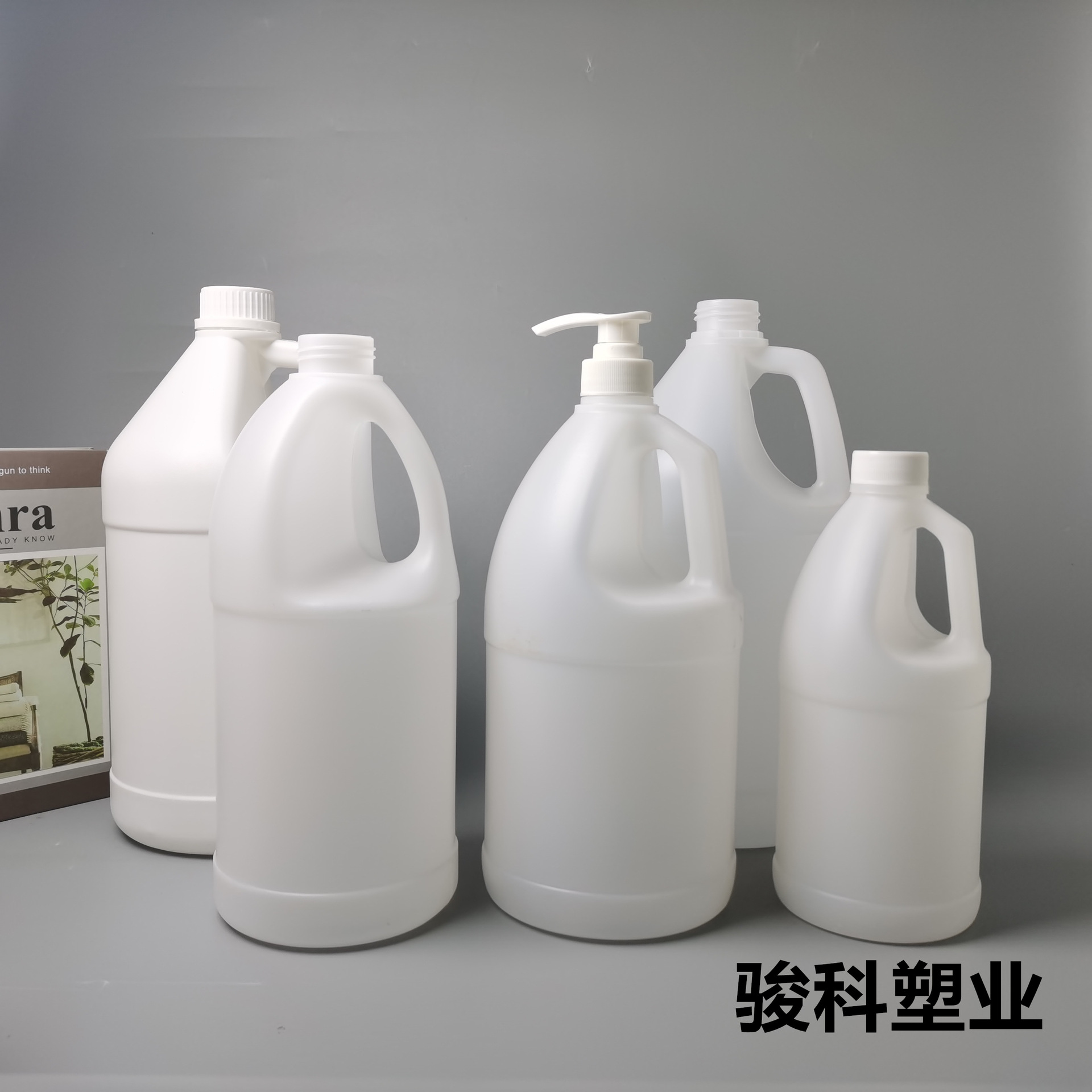 批发塑料加仑瓶大容量密封手提化工壶清洁剂消毒液HDPE分装瓶