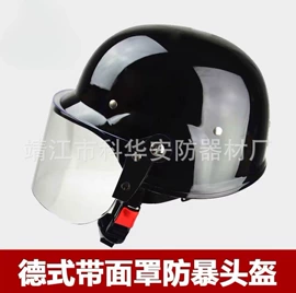 安保防卫用品;其他防爆器材;防身护具