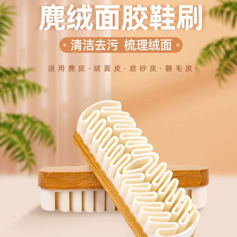 Замшевая щетка для обуви щетка для дезактивации щетка для чистки пыли щетка для обуви