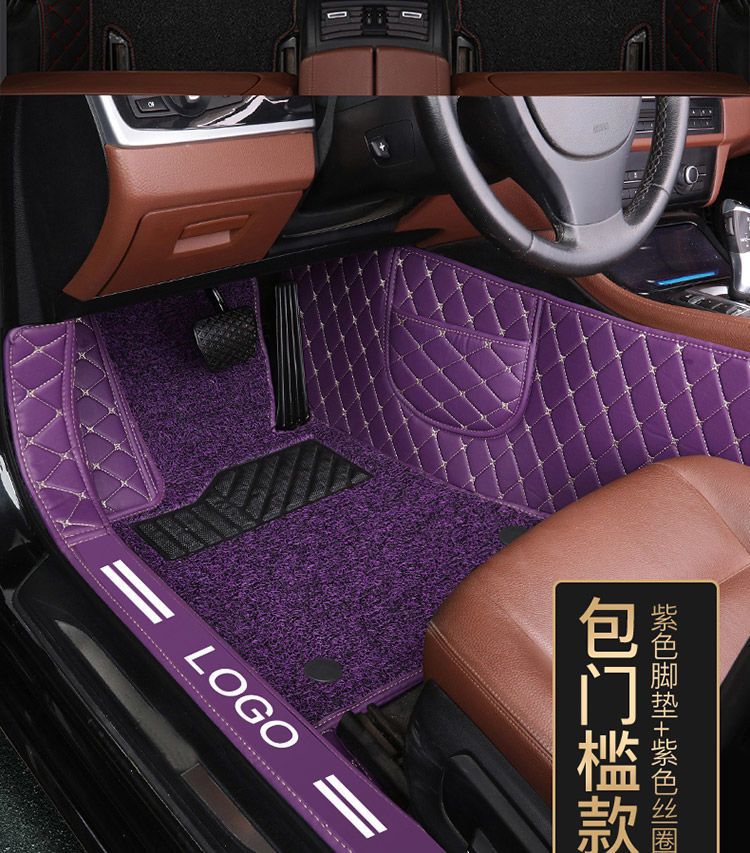 Full Surrounded Package Threshold Car Mat Thousands of Models Original Car Edition Special Wire Ring Five-seat Complete Set