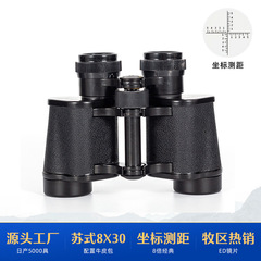 望遠鏡卸売蘇式 8X30 屋外高精細高倍率低照度ナイトビジョン Begos 双眼鏡ミディアムトーン