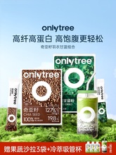 onlytree�������¸��{�恆����ʳ�w�S�߲˷���֭�_����ʳƷ