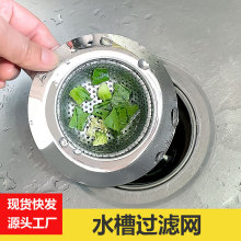 �N��ˮ��©���P䓶��^�V�� ϴ��� ˮ�ط��� �S�����l����