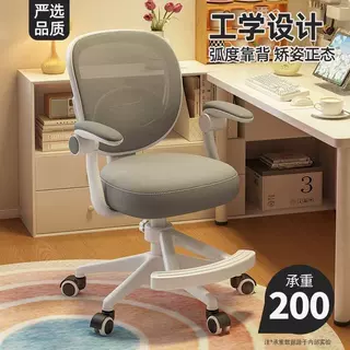 学习椅子简约舒服久坐小学生家用书桌专用儿童升降靠背写字椅座椅