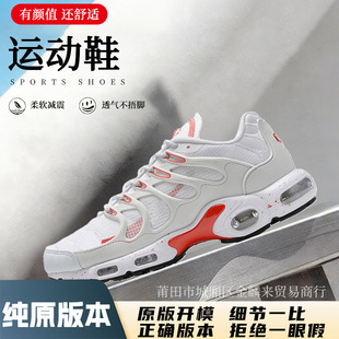 2026 �羳���Q�W��վTerrascape TN ��|Ь �\�� �ܲ�Ь 36-46