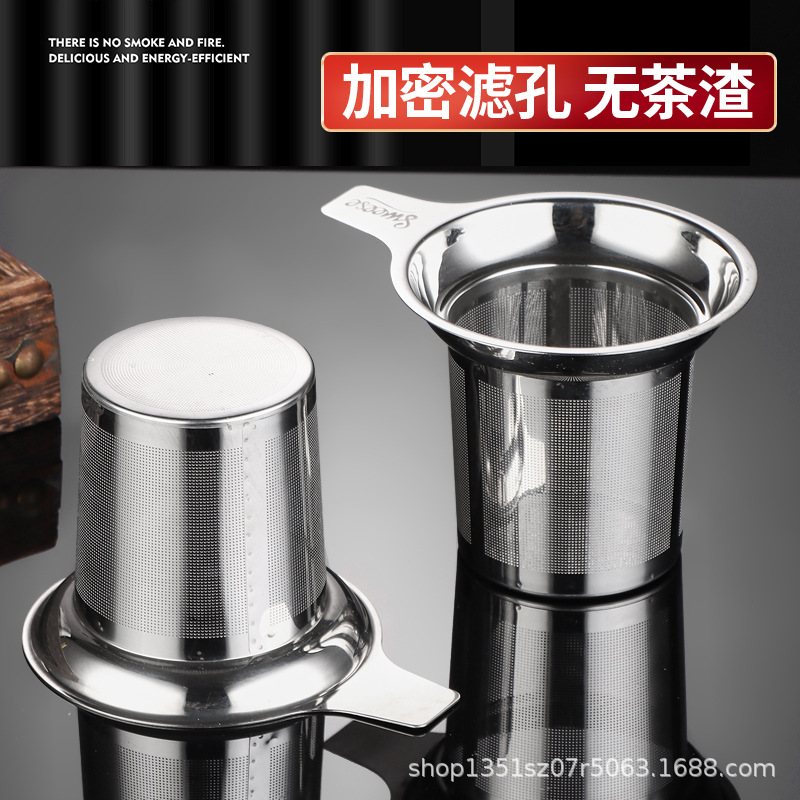 304不锈钢茶漏滤网马克杯玻璃壶茶叶过滤器茶器泡花茶茶具家用