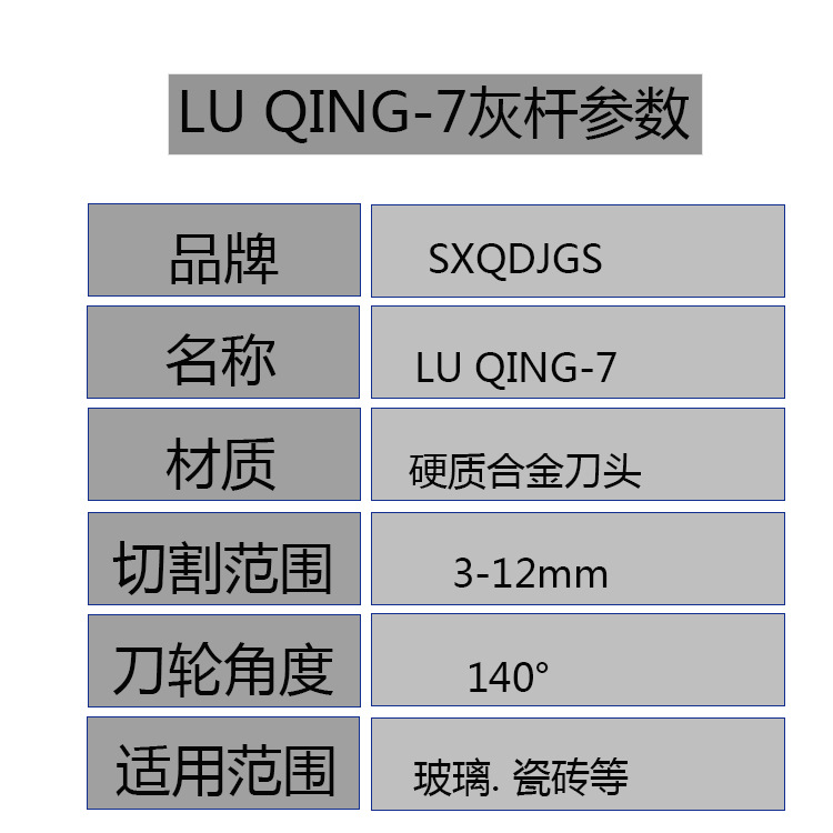Cuchillo de vidrio de diamante grueso rodillo de vidrio de mano cuchillo multifunción azulejo empuje cuchillo máquina de corte