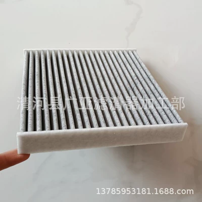 Air conditioning filter Zhixuan Crown Camry Arix