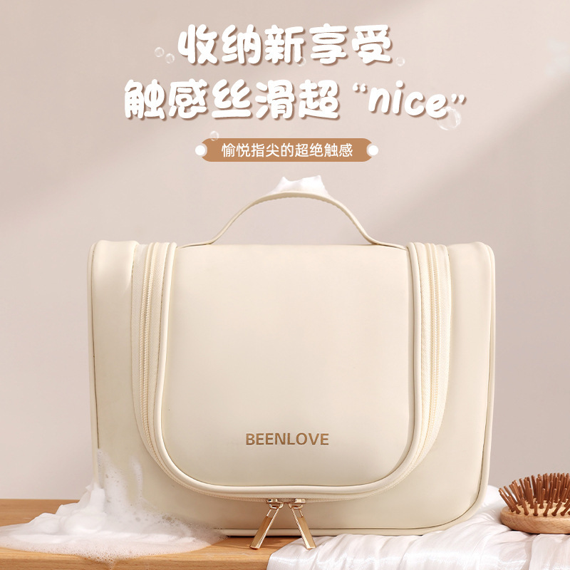Beilian の新しいポータブル化粧品バッグ、高価値の化粧品口紅収納バッグ、旅行用吊り下げトイレタリーバッグ|undefined