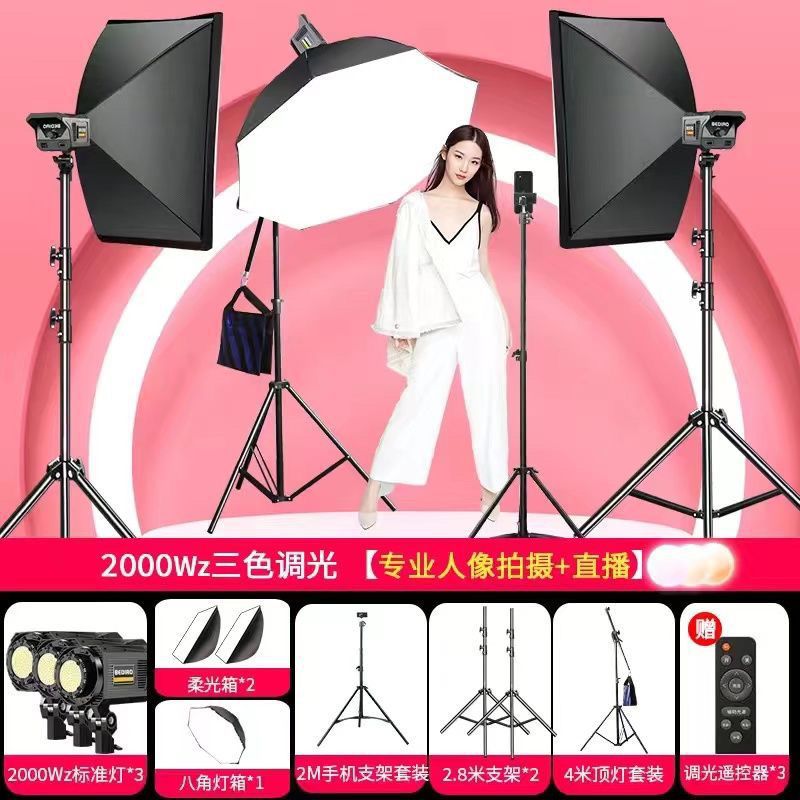 2000W 전문 사각형*2*팔각형 천장 조명