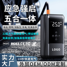 ��܇���������Դһ�w�C12V��늂����ƿ��������늌���������܇