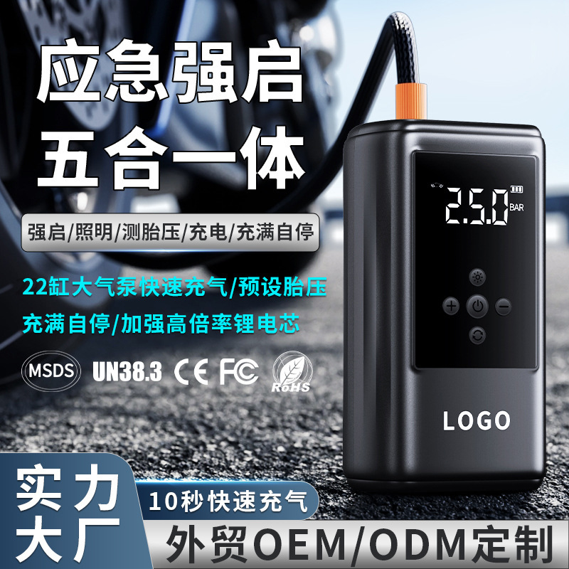 Car Emergency Jump Starter All-In-One 12V Power Bank with Backup Battery Starter and Large Capacity for Jump Starting