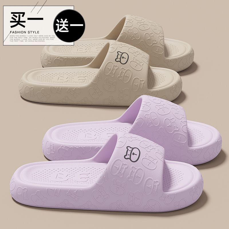 Comprar uno gratis zapatillas Eva silenciosas alemanas para damas de verano anti-deslizante anti-odor pareja interior zapatillas frescas nuevas