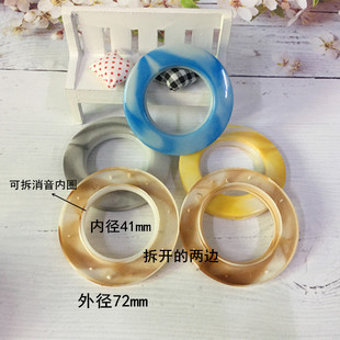 Curtain Silencer Perforated Ring Roman Art Ring Washable Non-Fading Curtain Buckle Ring Buckle Silent Ring Wholesale