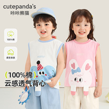 ������؈��ͯt��ͯ���ޟo��Ůͯ���b�냺�ļ����e���Č����·�