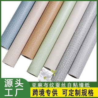 定制亚麻布纹蚕丝自粘墙纸客厅卧室书房背景墙工程翻新贴纸批发