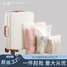 【定制批发】旅行收纳袋行李箱内衣收纳洗漱整理包衣物鞋子分装袋