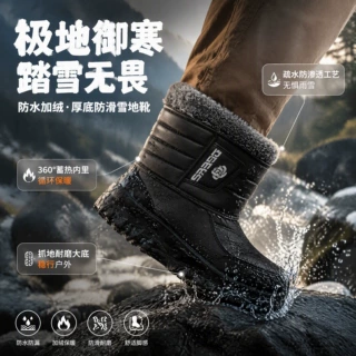高筒靴防水棉靴男女雪地靴厚底冬款加绒雨靴厨房水靴泡沫型一脚蹬