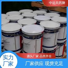 中远关西牌船舶油漆 专用无机富锌底漆 附着力强 不脱落