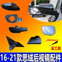 Подходит для 16-21 Honda Civic Корпус зеркала заднего вида Светоотражающая Рамка нижний кронштейн корпуса Аксессуары для зеркала заднего вида