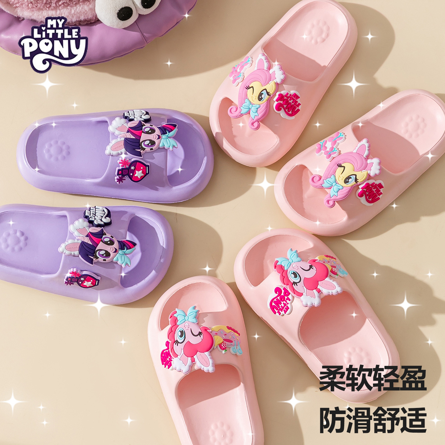 cartoon pony