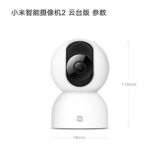 Xiaomi, smart videocamera