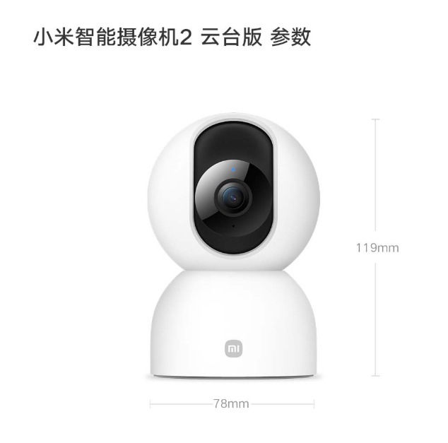 米家智能摄像机云台版2k高清监控家用手机远程无线网络摄像头360|undefined