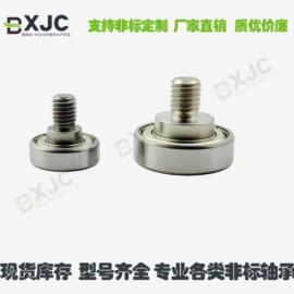 深沟球轴承;其他滚动轴承;工业滑动轴承