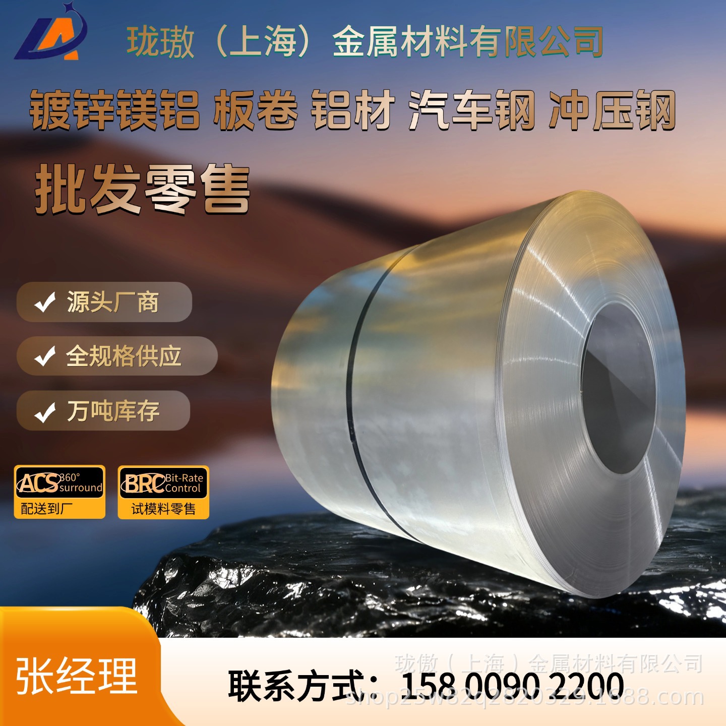 供应HC500/780DP汽车钢 批发+零售 试模料零售 0.3~4.0mm规格