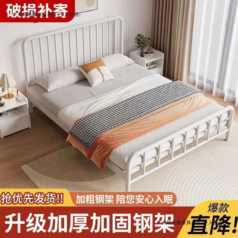 耐用简约铁艺床双人床1.8米铁床单人1.5米1m铁架床家用出租房网红|undefined