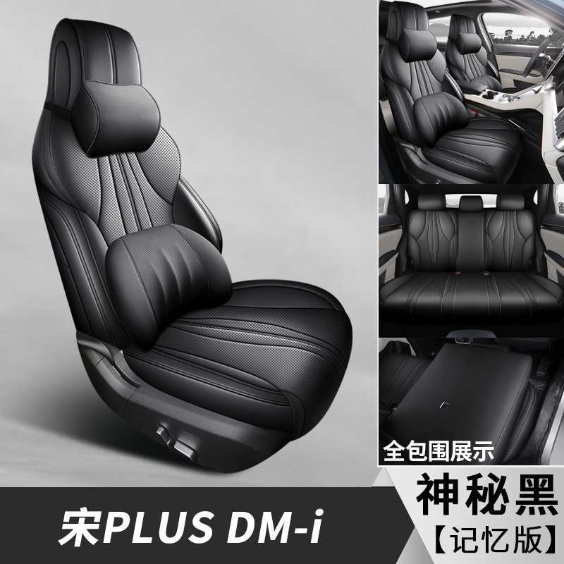 Modelə uyğun (Original) oturacaq örtükləri — BYD 2025 DMI/EV - mysterious-black-memory-foam-note-car-model-year