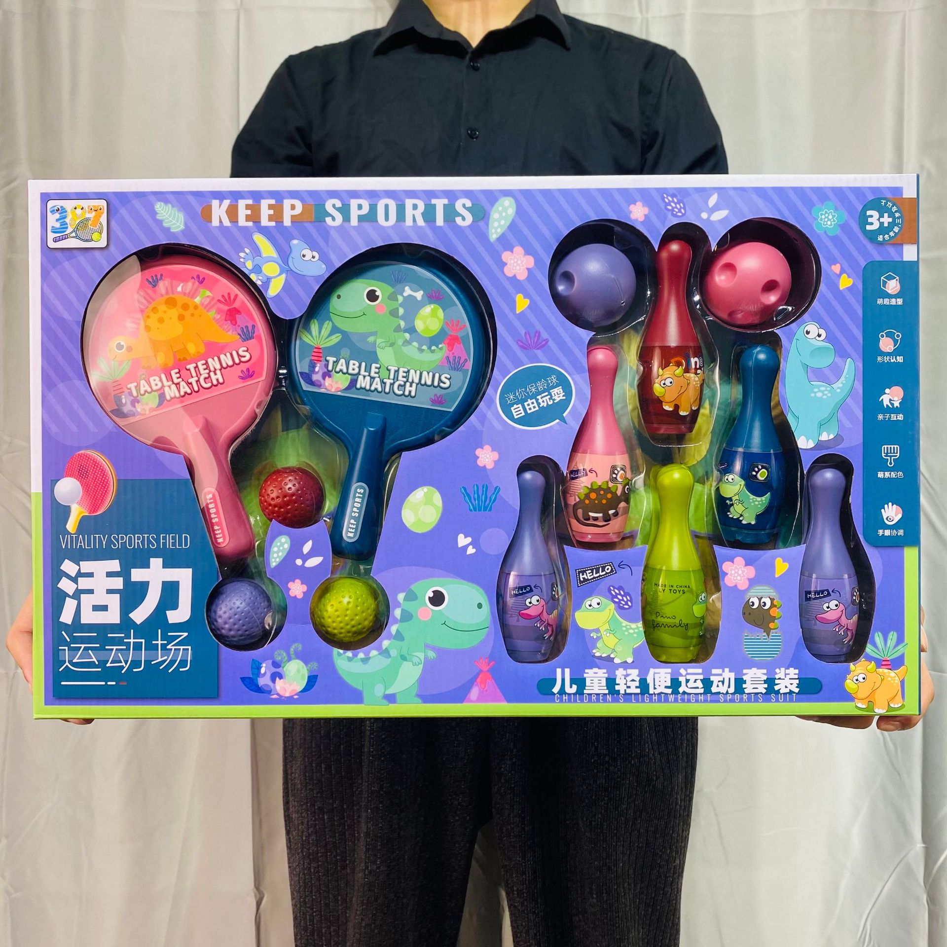 Children's Sports toys indoor parent-child interaction cute bowling kindergarten boy toy gift box wholesale