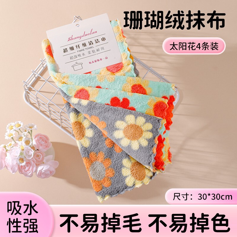 抹布珊瑚绒厨房专用吸水不掉毛家用印花加大加厚易清洗小花洗碗布|undefined