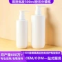 分装压平定制身体空瓶