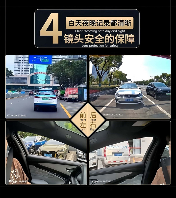 2026 New Model Four-Channel Dashcam 5K Ultra-Clear Voice-Controlled Wifi Panoramic Reversing Image Sentry Mode Wide-Angle