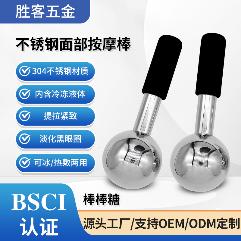 Palillo del masaje del acero inoxidable, massager facial, hockey sobre hielo del masaje, Bola del masaje, instrumento del masaje