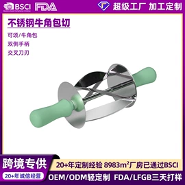 切果器;烹饪勺铲;厨房小工具