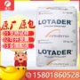 法国增韧改性韧性ema