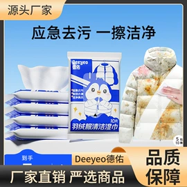 湿厕纸;婴儿湿巾;湿巾纸