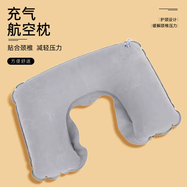 Надувная U-образная подушка для путешествий, подушка для шеи, портативная подушка для хранения, дорожная U-образная подушка для сна и поддержки шеи