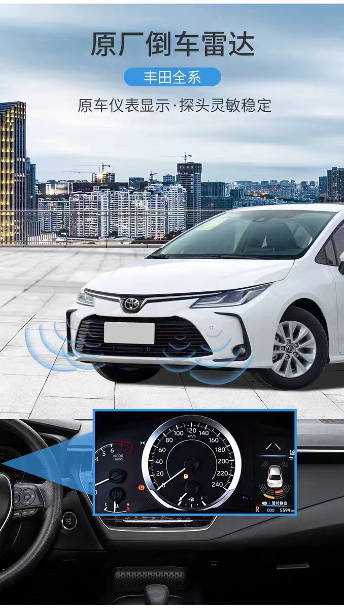 Suitable for All Toyota Reversing Radar Corolla Ralink Asia Dragon Matching Original Instrument Panel Reversing Radar