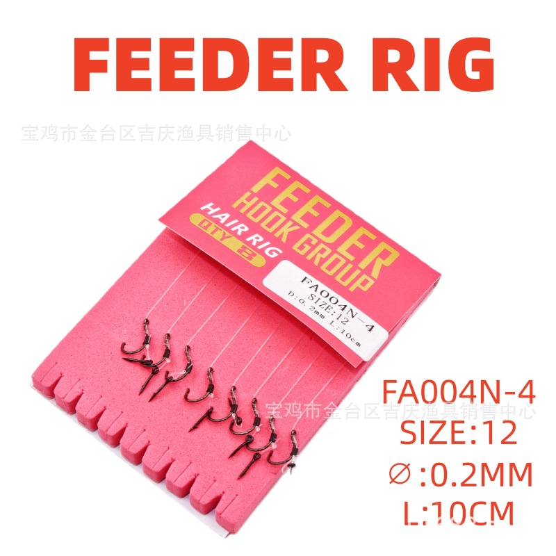 Feeder Rig European-Style Fishing Set, Fly Fishing Set, Sliding Float, Long Rod, Short Line, Straight Needle Cage, Fishing Bait, Fishing Line Set