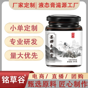 㑲ݹ�ī�U��z����ڸ��֥�����ɣ�ظ�ݱ�300g����Ʒ�S�����l