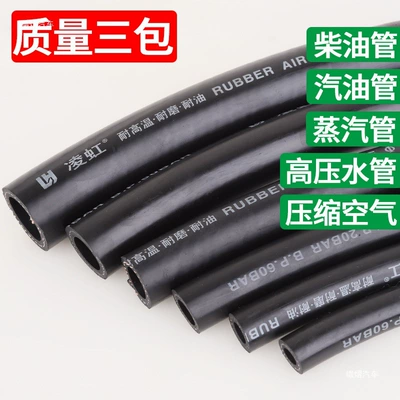 Tubing: hose with fabric reinforcement, high-pressure air