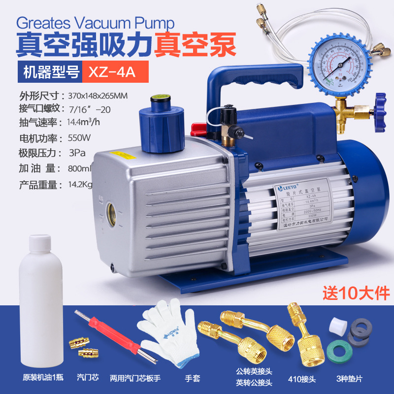 Mantenimiento de la bomba / / / R4101 aire acondicionado experimental filtración de succión 2 instalación 3 bomba / bomba de aire 4 bomba de vacío embalaje de vacío