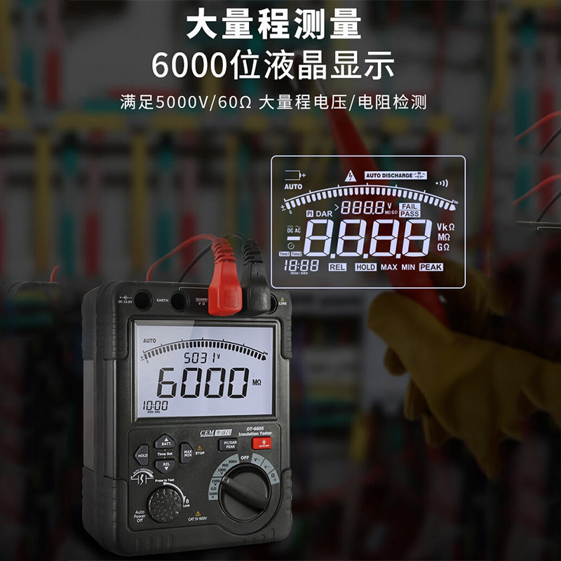 批发绝缘电阻测试仪摇表500-5000v兆欧表CEM华盛昌DT-6605绝缘电