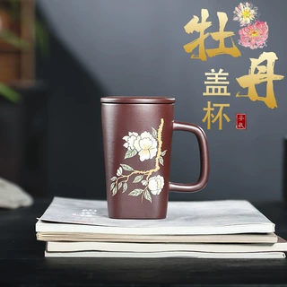 批发紫砂茶杯宜兴原矿创意全手工牡丹办公室泡茶杯茶具礼品套装