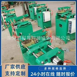 点焊机;电焊切割设备;碰焊机